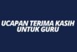 ucapan terima kasih untuk sahabat yang panjang_83648b96f.jpg